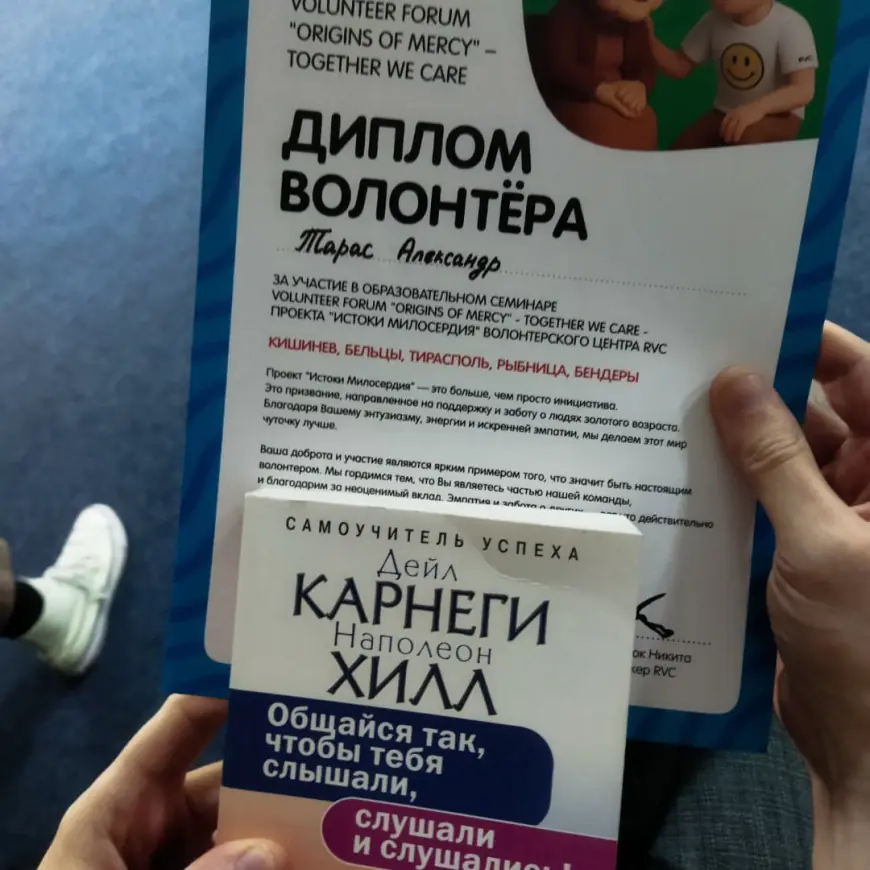 Семинар волонтеров RVC в Вадул-луй-Водэ