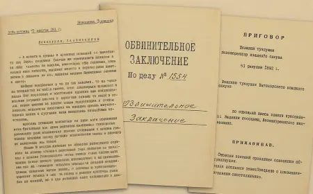 Дело № 1254. Геноцид в Дубоссарах: документы следствия и суда (1941–1954)