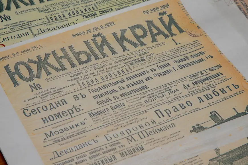 1930-е годы: новая еврейская интеллигенция и предвоенная «нормальность»