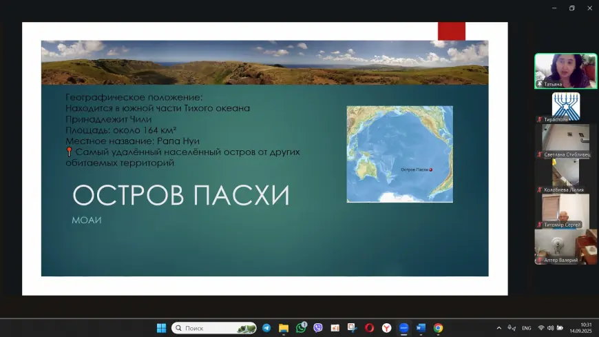 Виртуальное путешествие в мир древних цивилизаций