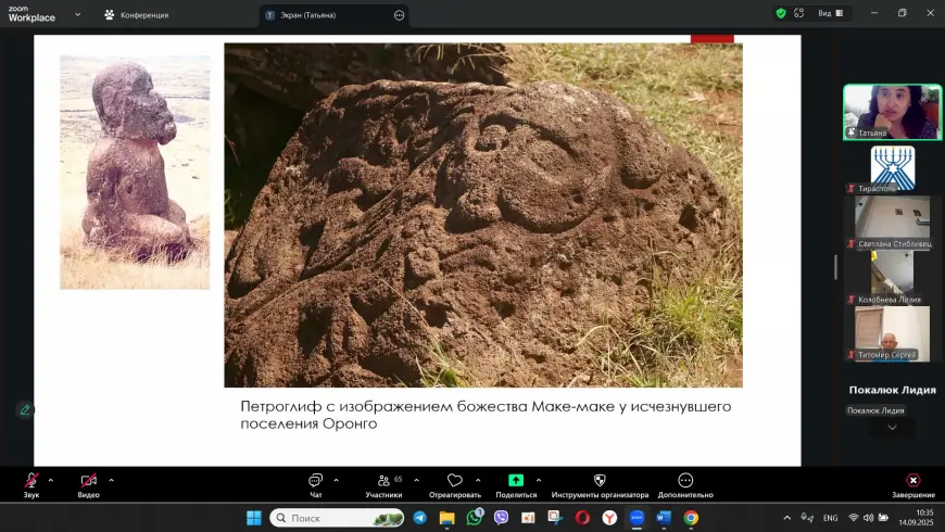 Виртуальное путешествие в мир древних цивилизаций