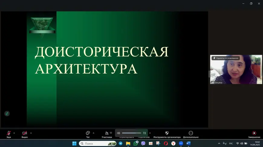 Виртуальное путешествие в мир древних цивилизаций