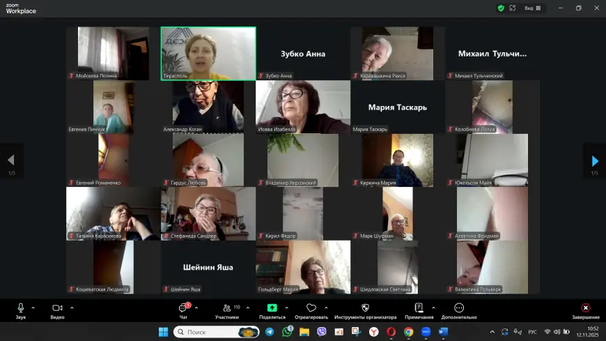 Память, которую невозможно стереть