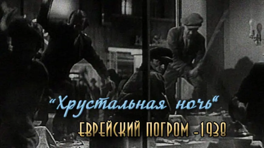 Память, которую невозможно стереть