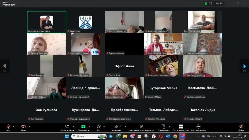 Память, которая приходит в дом