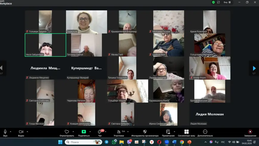 Ту би-Шват, который соединил берега и сердца