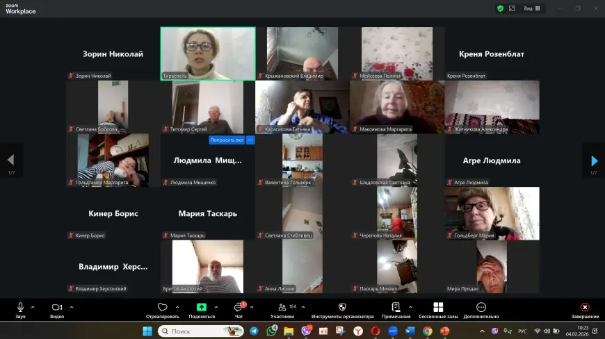 Ту би-Шват, который соединил берега и сердца