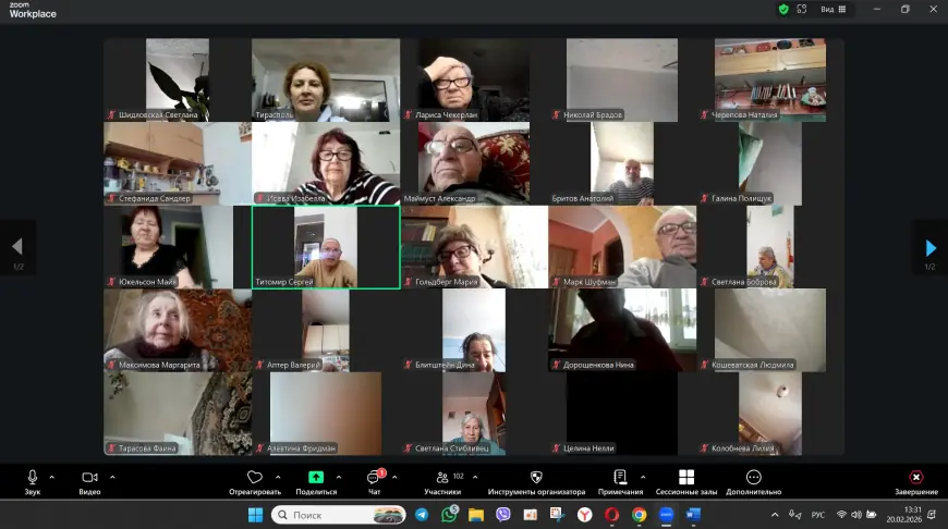 Онлайн-встреча ко Дню защитника Отечества