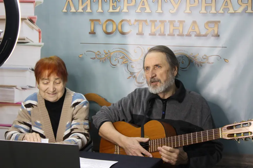 Литературная гостиная: февральская встреча, согревшая сердца