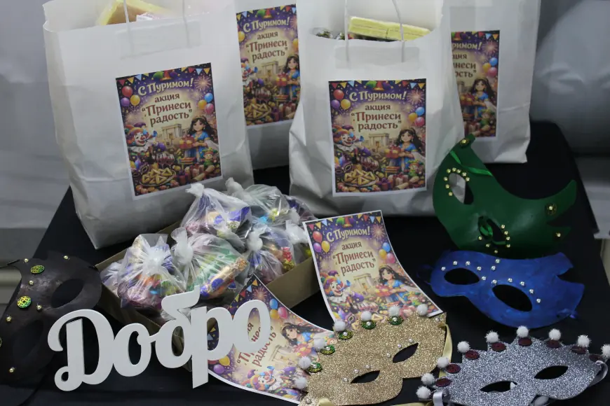 Акция к Пуриму «Принеси радость»: тепло традиций и связь поколений