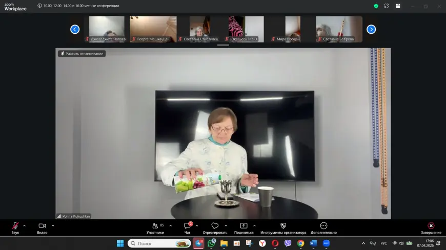 Седер без границ: вместе, несмотря на расстояние и одиночество