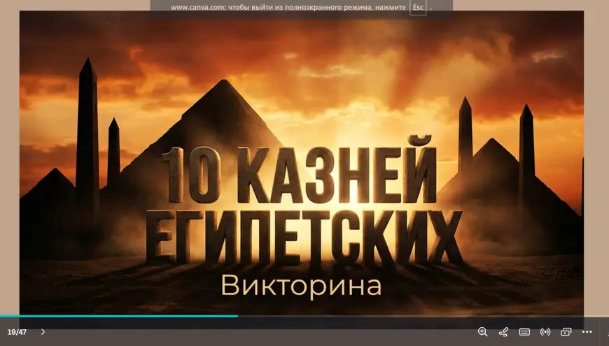 Седер без границ: вместе, несмотря на расстояние и одиночество