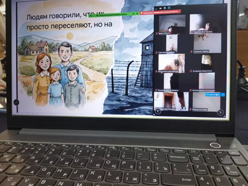 Память, которая объединяет: онлайн-встреча ко Дню памяти жертв Катастрофы