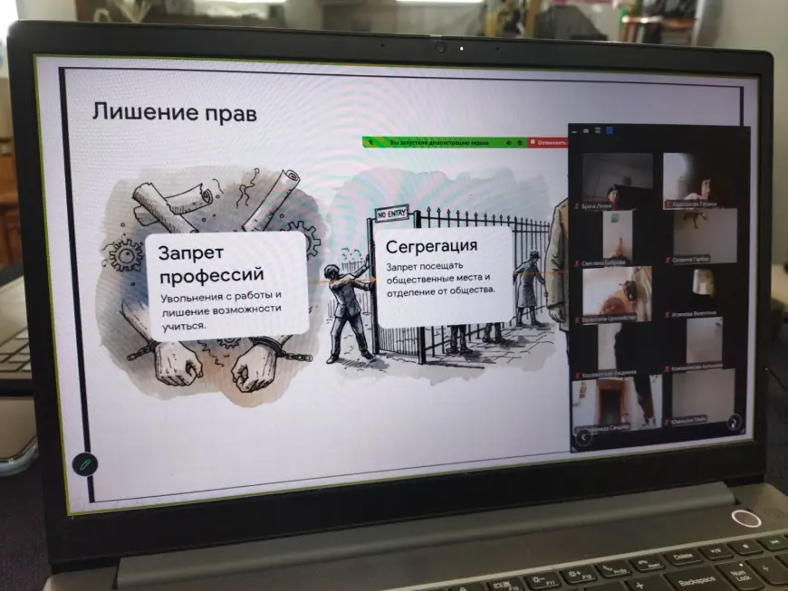 Память, которая объединяет: онлайн-встреча ко Дню памяти жертв Катастрофы