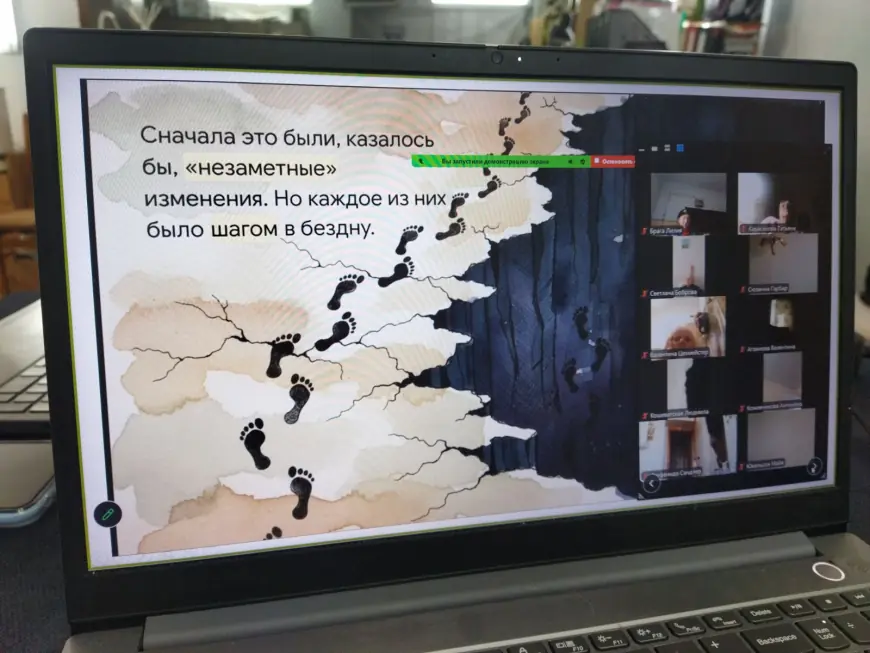 Память, которая объединяет: онлайн-встреча ко Дню памяти жертв Катастрофы