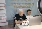 Молодой голос поэзии в нашей Литературной гостиной