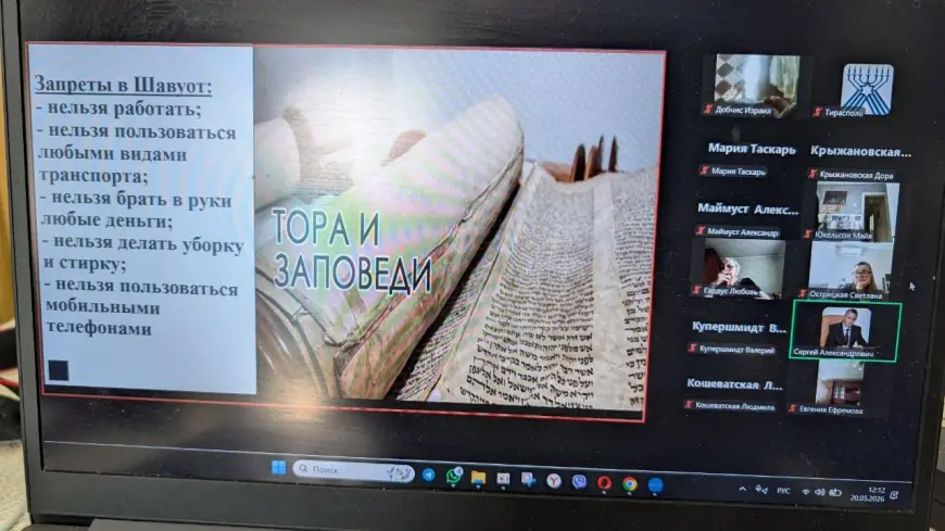 Шавуот — праздник традиций, тепла и единства