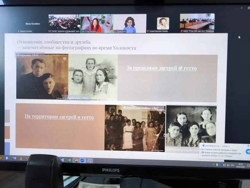 Проект «Memory Unites Us» объединяет более тысячи школьников в изучении истории Холокоста