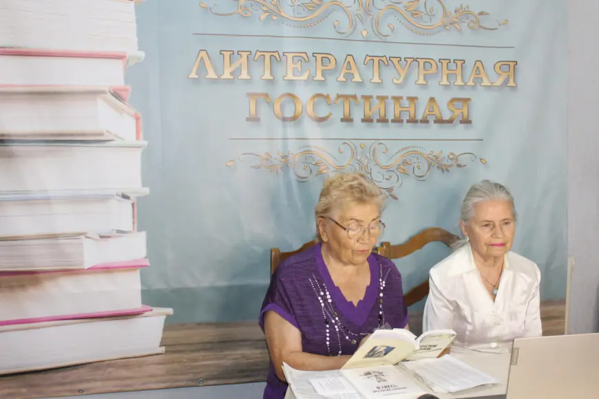Литературная гостиная: встреча с поэзией, юмором и жизненными историями