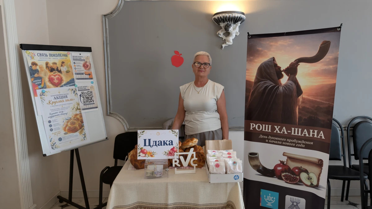 Рош ха-Шана — время делиться и поддерживать друг друга