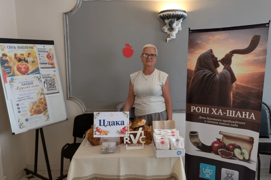 Рош ха-Шана — время делиться и поддерживать друг друга
